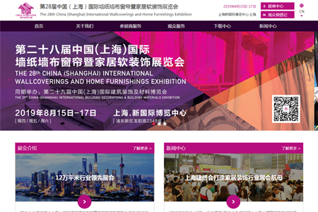 �ڶ�ʮ�ˌ��Ї�(gu��)(�Ϻ�)����_���������߼Ҿ�ܛ�b�չ�[��(hu��)